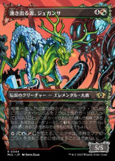 思考囲い　4枚セット　OTP　日本語版 ミントモール / MINT GAMES MTG(東日本橋) / 【OTP】【ENG