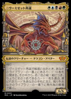 否定の力 Amazon.co.jp: MTG【エッチング・Foil】旧枠《否定の力/Force of