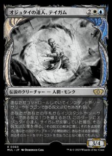 ユウナのガード、ティーダ　拡張　英語foil 1枚 Foil】(187)□拡張アート□《ユウナのガード、ティーダ/Tidus