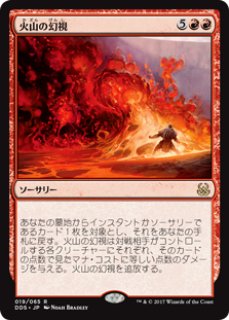 黒薔薇の棘 日 Foil ミントモール / MINT GAMES MTG(東日本橋) / 【CMM】【JPN