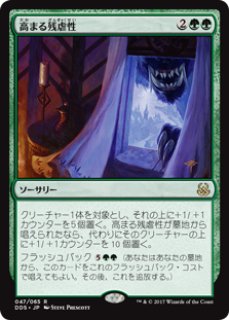 FOIL] サイクロンの裂け目/Cyclonic Rift ○ (旧枠・日本産