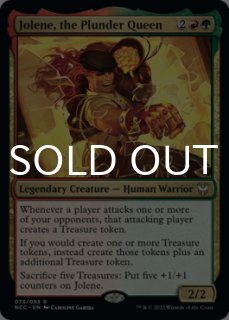 MTG 呉主 孫権/Sun Quan, Lord of Wu 英語版FOIL1枚 ミントモール / MINT GAMES MTG(東日本橋) / 【CMM】【ENG