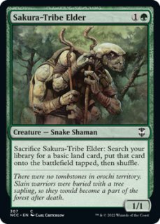 レンと六番　トークン付き レンと六番 [2X2] 【BIGWEB | MTG】日本最大級の激安カード