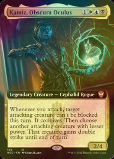 ニューカペナの街角 統率者デッキ (日・英) - シングルスター