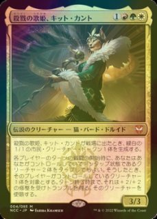 魔導の力を持つ少女、ティナ/Terra, Herald of Hope 【英語版】 [FIC
