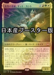 永遠曙光の伝令/Herald of Eternal Dawn (拡張アート版) 【日本