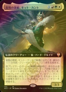 司書、ワン・シー・トン/Wan Shi Tong, Librarian 【英語版】 [TLA-青