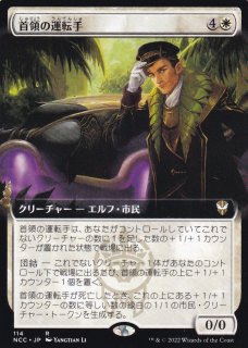 FOIL] 狩猟場/Hunting Grounds ○ (日本産ブースター版) 【英語