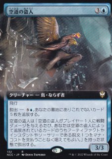 MTG　大魔導師の魔除け　日２枚セット 大魔導師の魔除け｜カードギャラリー｜マジック：ザ