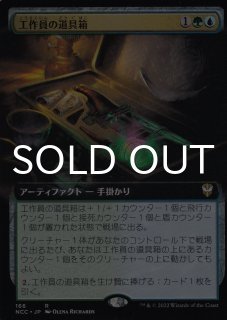 孤独　ボーダーレス拡張　4枚 Proxy NEW // Moxfield — MTG Deck Builder