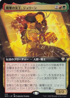 統率者デッキ4種　フォールアウト 美品 M*u様 MTG 統率者デッキ Fallout フォールアウト 日本語版 4種