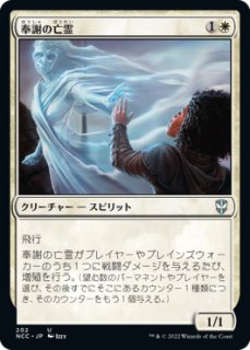 タタル・タル/Tataru Taru 【日本語版】 [FIC-白R] - シングルスター