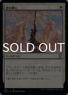 FOIL] 破滅の終焉/Finale of Devastation (エッチング仕様