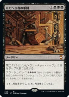 foil 天使の探偵 ニューカペナ 統率者 ニューカペナの街角 統率者デッキ (日・英) - シングルスター