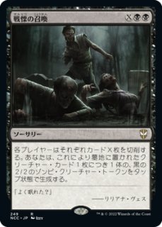 FOIL] 壮麗公爵、テグウィル/Tegwyll, Duke of Splendor (統率者デッキ