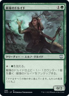 SLD)Azusa Lost but Seeking(F)/迷える探求者、梓 | (FOIL)神話