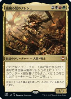 信仰無き物あさり psa10 2026年最新】信仰無き物あさりの人気アイテム - メルカリ