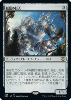 テフェリーの防御/Teferi's Protection (ショーケース版) 【日本語版