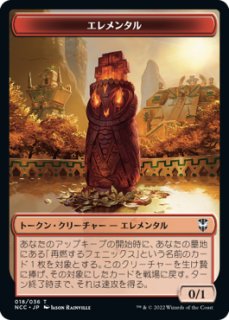 FOIL] シーンドライブ、ライトニング/Lightning, Army of One 【日本語