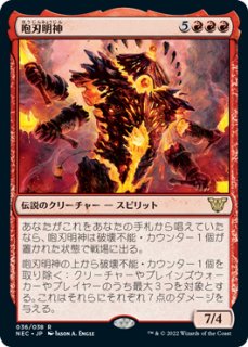 TDM)嵐の目、ウギン(0382)(ボーダーレス)(両面)(F)/UGIN EYE OF