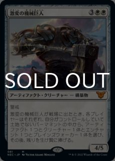 【ご確認用】統率者2016 深輝エイ 日本語 1枚　MTG 深輝エイ｜カードギャラリー｜マジック：ザ・ギャザリング 日本