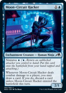 パイオニア（英語版）- MTG専門店シングルスター (Page 40)