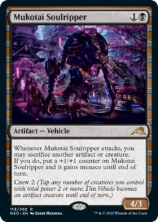 黙示録、シェオルドレッド Sheoldred, the Apocalypse ミントモール / MINT GAMES MTG(東日本橋) / 【DMU】【JPN