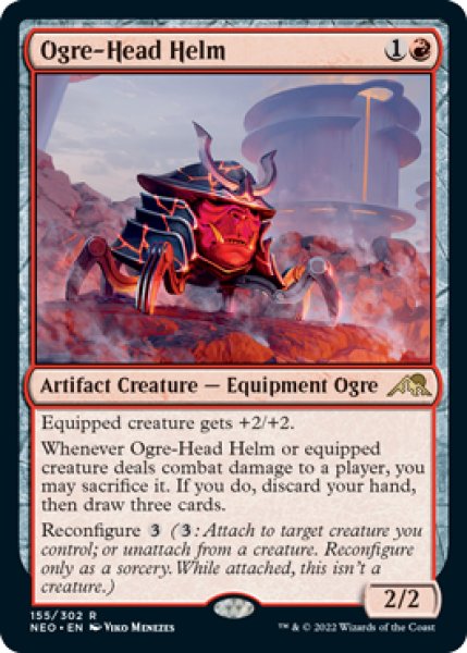 画像1: 大峨頭の兜/Ogre-Head Helm 【英語版】 [NEO-赤R] (1)