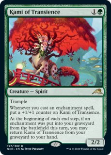 身代わり合成機　ショーケース　英語版 英)身代わり合成機 / Simulacrum Synthesizer ☆ショーケース枠