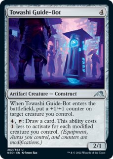 MTG MB2　もみ消し/Stifle 未来予知　2枚セット もみ消し/Stifle (未来枠) 【英語版】 [MB2-青R] - シングルスター
