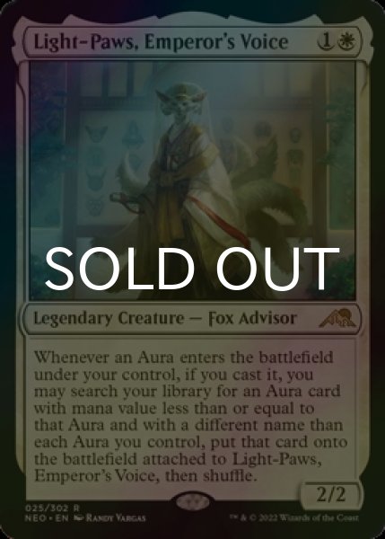 画像1: [FOIL] 皇の声、軽脚/Light-Paws, Emperor's Voice 【英語版】 [NEO-白R] (1)