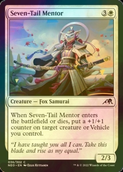 画像1: [FOIL] 七ツ尾の導師/Seven-Tail Mentor 【英語版】 [NEO-白C] (1)