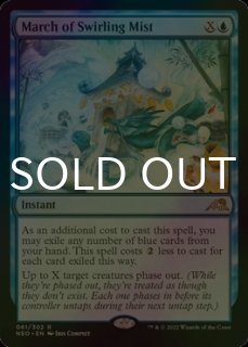 FOIL] リリアナの勝利/Liliana's Triumph (旧枠) 【英語版】 [TSR-黒TS