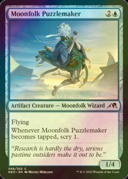 画像1: [FOIL] ムーンフォークの謎掛け師/Moonfolk Puzzlemaker 【英語版】 [NEO-青C] (1)