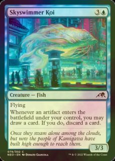 FOIL] オークの弓使い/Orcish Bowmasters (全面アート・海外産