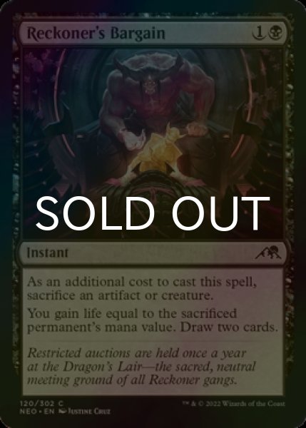 画像1: [FOIL] 勢団の取り引き/Reckoner's Bargain 【英語版】 [NEO-黒C] (1)