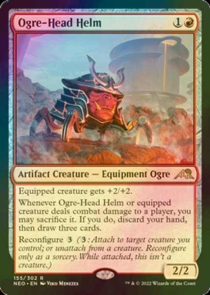 画像1: [FOIL] 大峨頭の兜/Ogre-Head Helm 【英語版】 [NEO-赤R] (1)