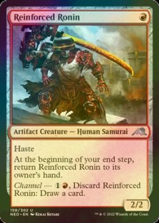 FOIL] 怪しげな統治者、スクイー/Squee, Dubious Monarch 【英語