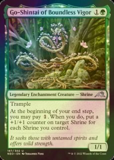 FOIL] 新緑の地下墓地/Verdant Catacombs No.118 (全面アート版