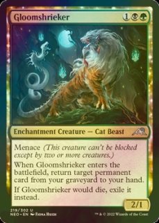 FOIL] オセロットの群れ/Ocelot Pride (旧枠・海外産ブースター版