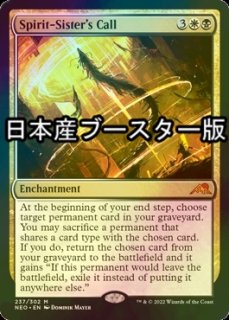 NEO-マルチ-FOIL - シングルスター