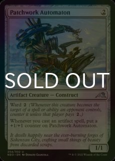 FOIL] ファイレクシアの十字軍/Phyrexian Crusader No.1214