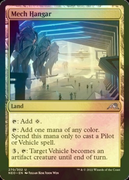 画像1: [FOIL] メカ格納庫/Mech Hangar 【英語版】 [NEO-土地U] (1)