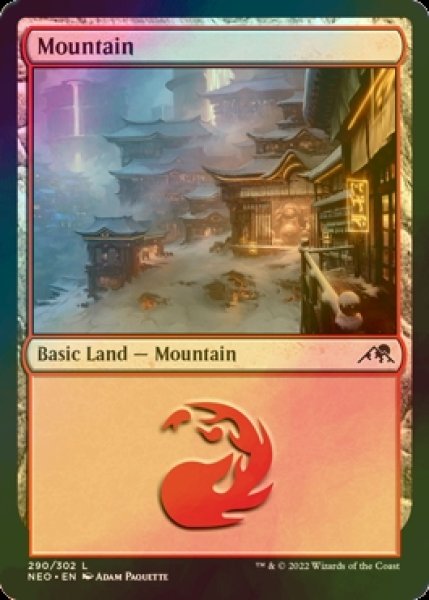 画像1: [FOIL] 山/Mountain No.290 【英語版】 [NEO-土地C] (1)