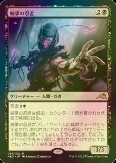007)□旧枠□《悲嘆/Grief》[H2R] 黒R | 日本最大級 MTG通販サイト「晴れる屋」