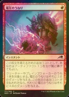 ルーンの与え手 Giver of Runes MB2 Foil 1枚 ルーンの与え手 Giver of Runes MB2 Foil 1枚 147)《ルーンの与え