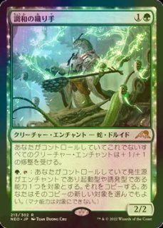 FOIL] アーチリッチ、アサーラック/Acererak the Archlich (海外