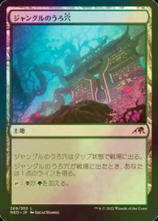 FOIL] 策謀の予見者、ラフィーン/Raffine, Scheming Seer No.327