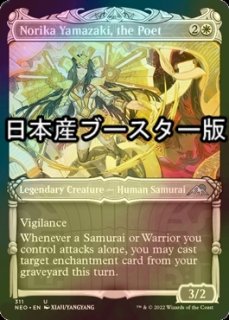 MTG 肉体の裏切り者、テゼレット セットブースター産foil ミントモール / MINT GAMES MTG(東日本橋) / 【NEO】【ENG