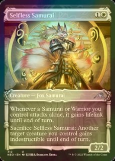 FOIL] ホープの魔法「エアロガ」/Hope